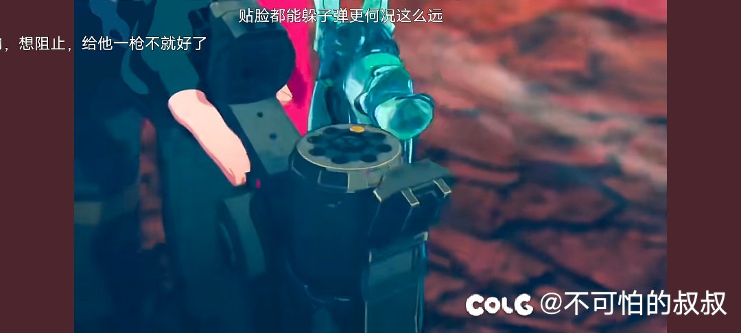 谈谈神枪手，附图6