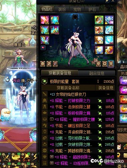 策划设计个觉醒套1
