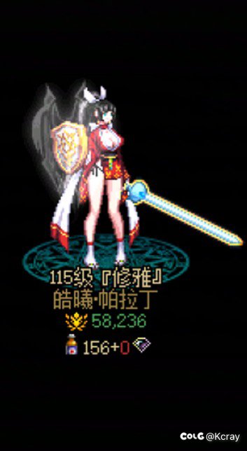 跨二·封印小团体诚招人造神选手【满】2