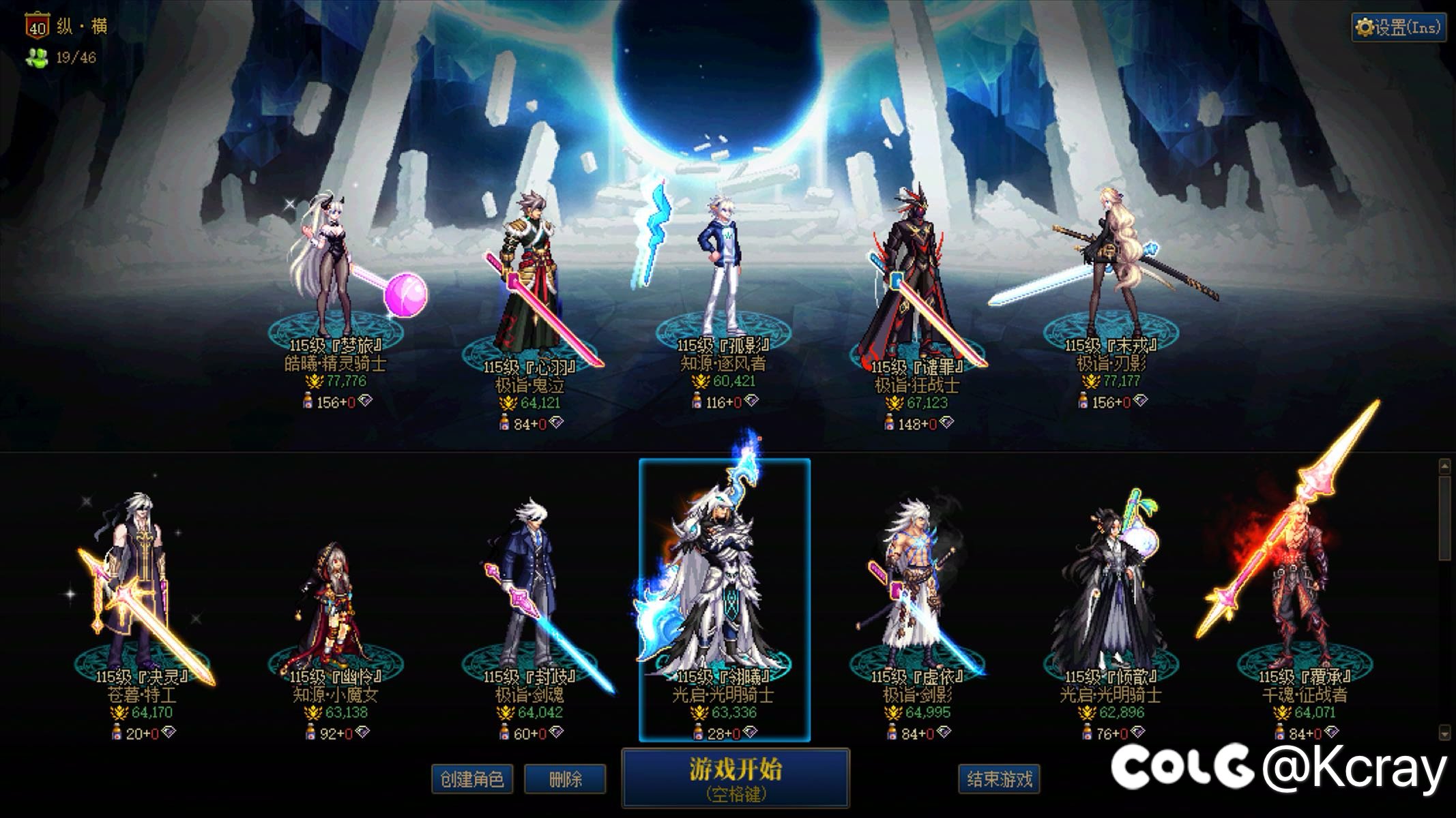 跨二·封印小团体诚招人造神选手【满】1
