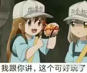 账号进度分享2