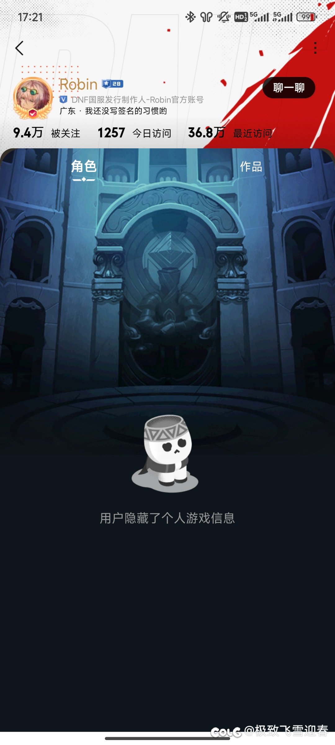 不知名的角落为啥偷偷隐藏了？1