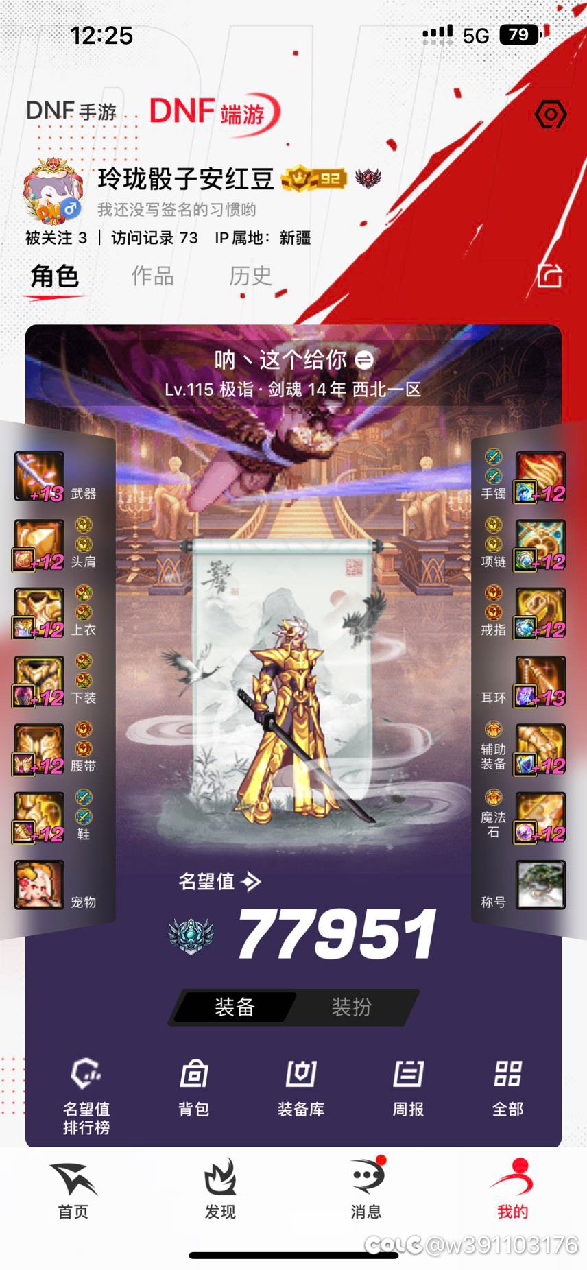 人造神困难开荒小团体求收留，坐标跨三A1