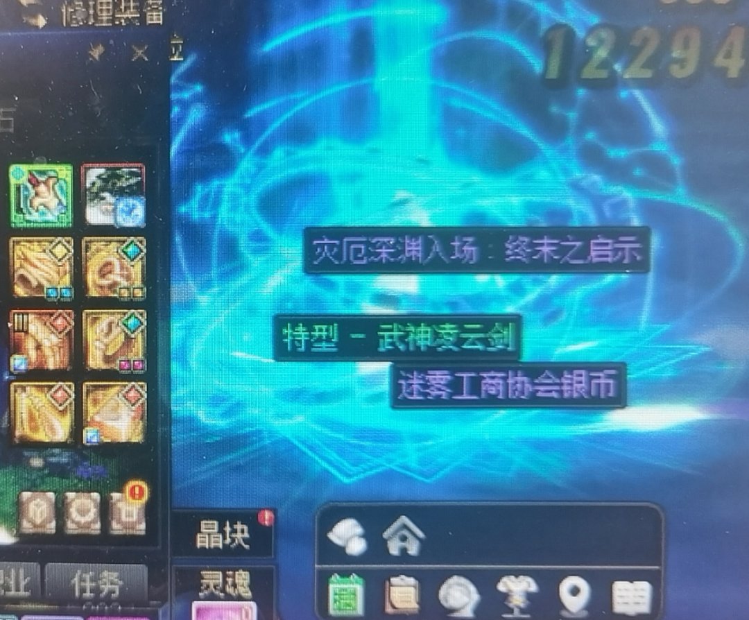 真是务实的系统检测啊～1