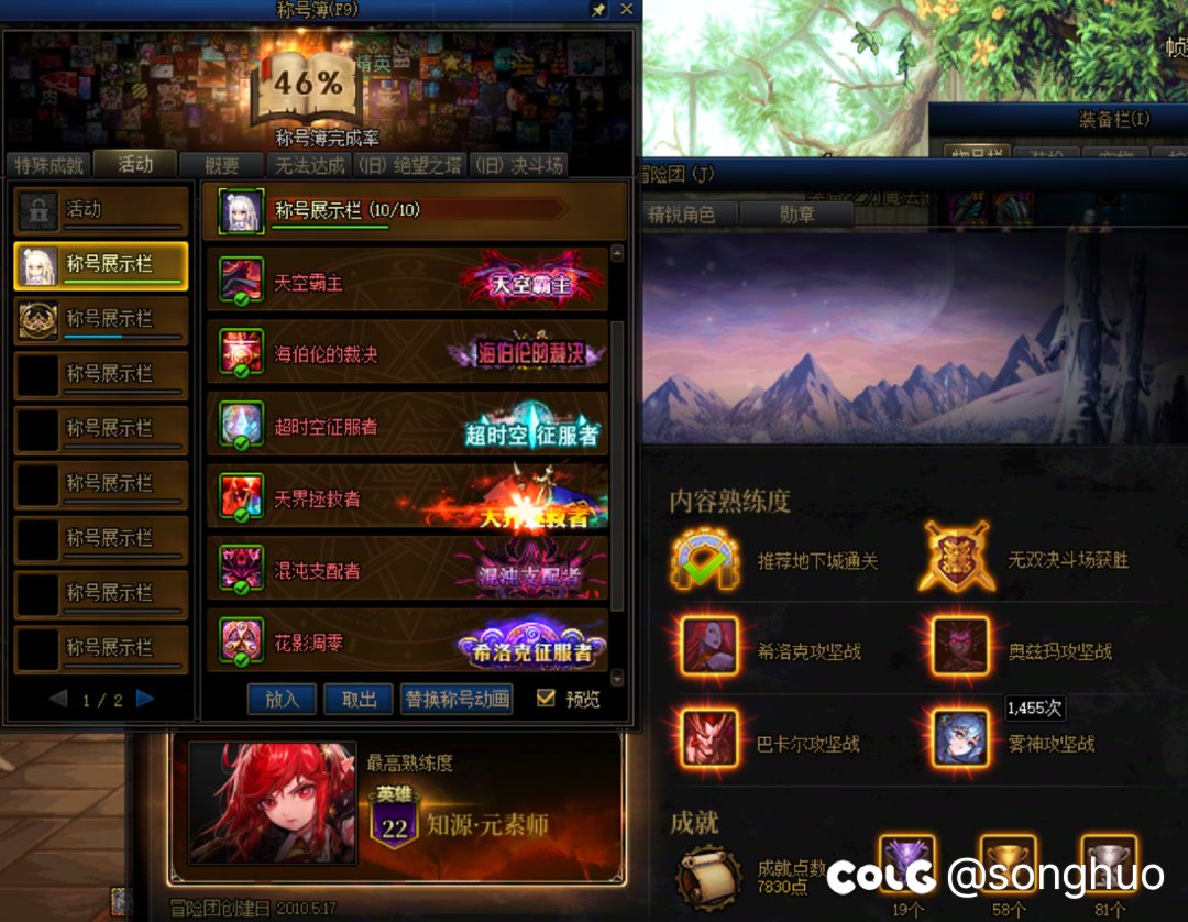 跨一新围团招收少量结晶体人造神1