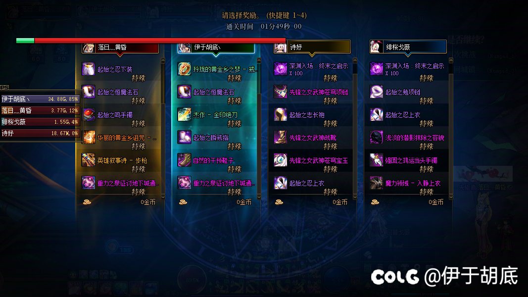 回归buff的滞后性2