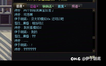 回归buff的滞后性3