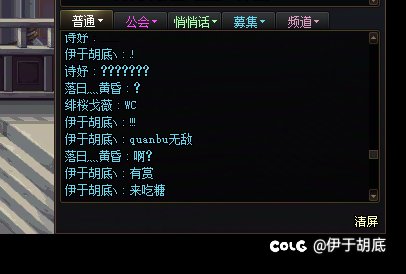 回归buff的滞后性4