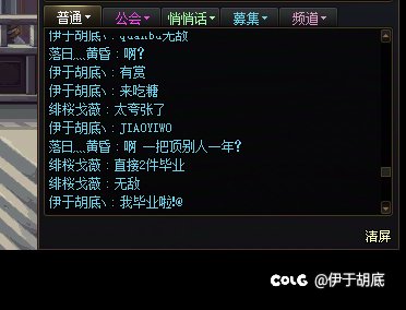 回归buff的滞后性5