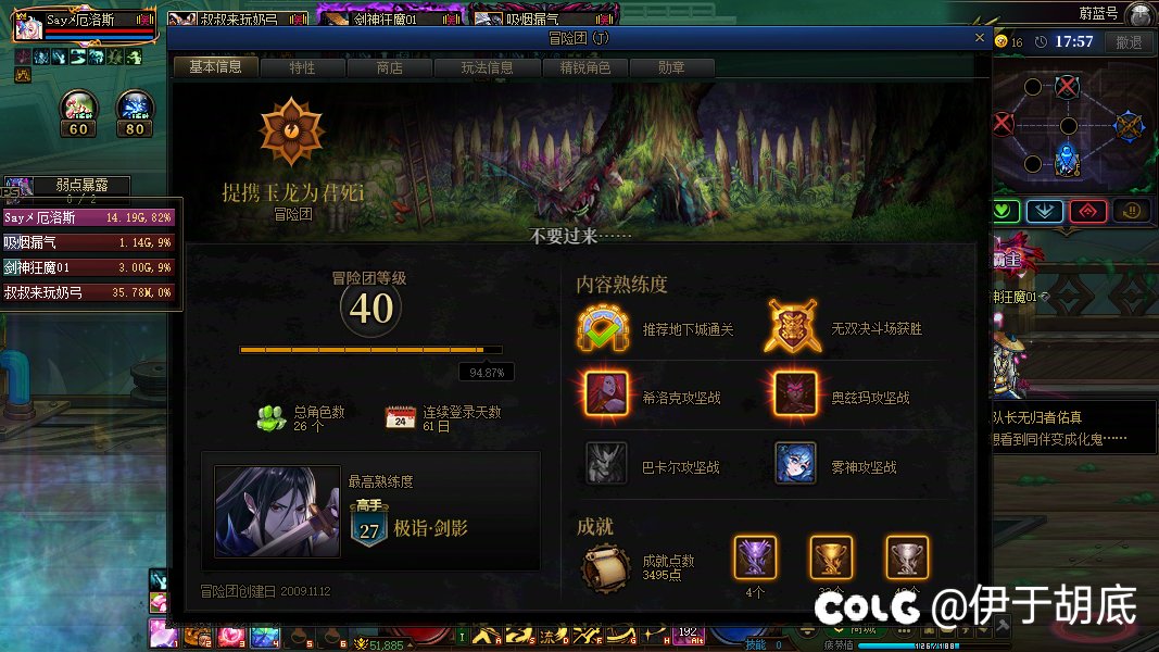 回归buff的滞后性8
