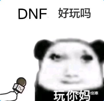 第一次这么黑2