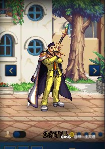 【大锤】DNF大叔cos海贼王青雉+黄猿2