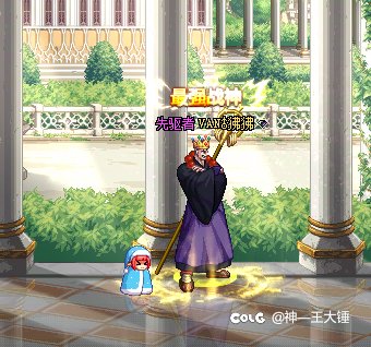 【大锤】犬夜叉联动装扮整个活1