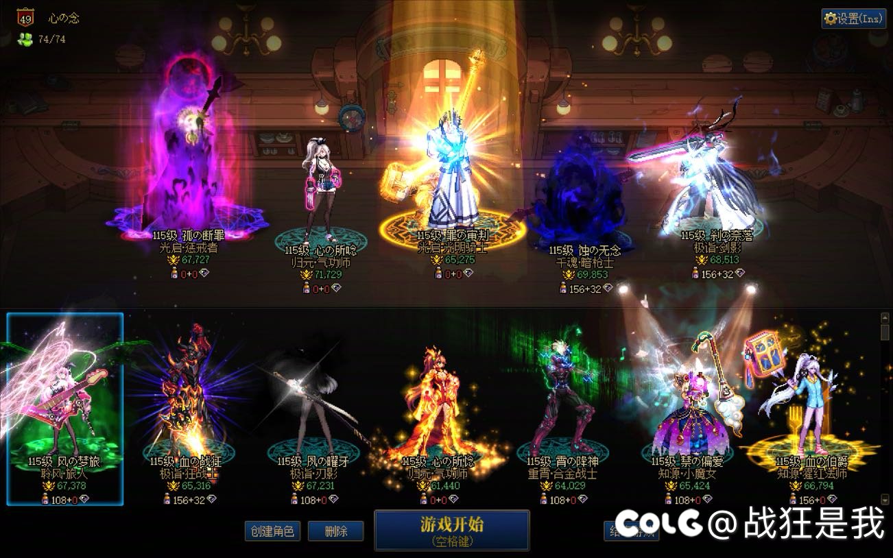 跨五小团体收人1