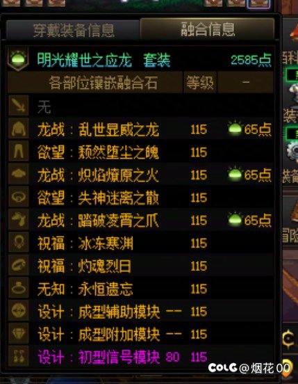虽然两天28波翻牌0ss贴膜0太初，但是贴膜快弄完了1
