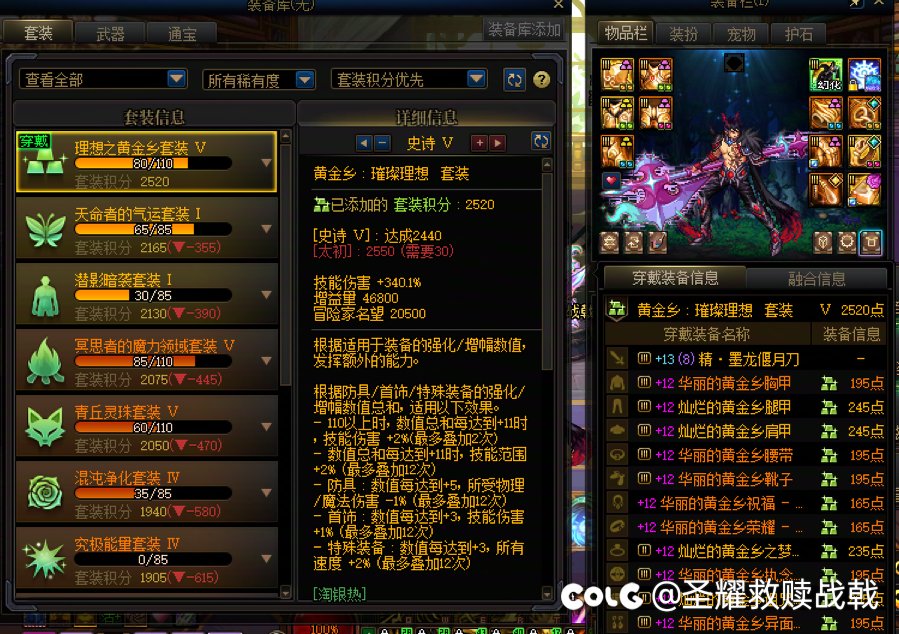 这版本大黑蛋子就活该是吧1