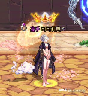 我愿称女枪的瑾花头为最强2