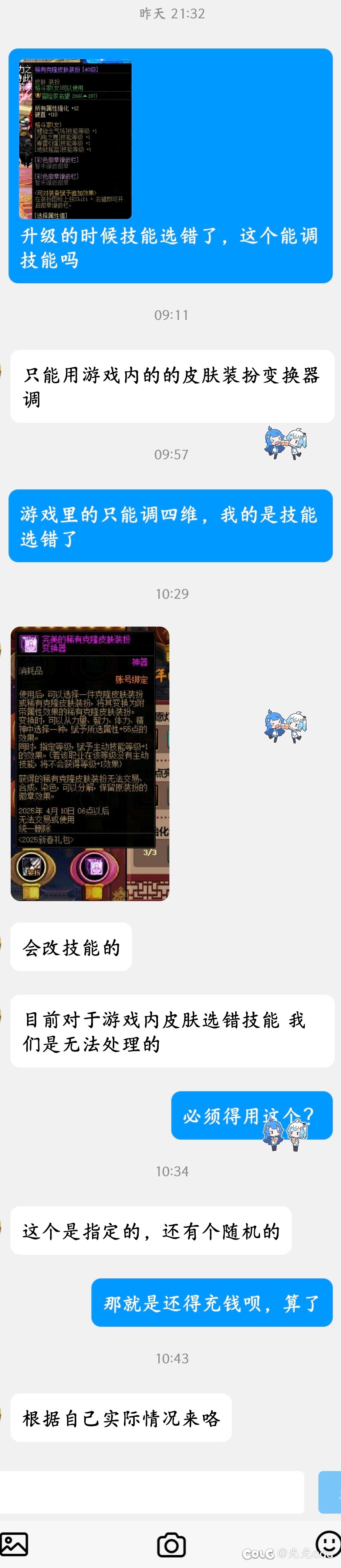 根据自己实际情况来咯1