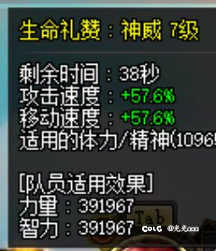 已跨界，喜提400+三攻+1500名望3