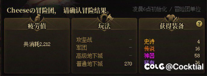 关于周末傻鸟概率高这件事2