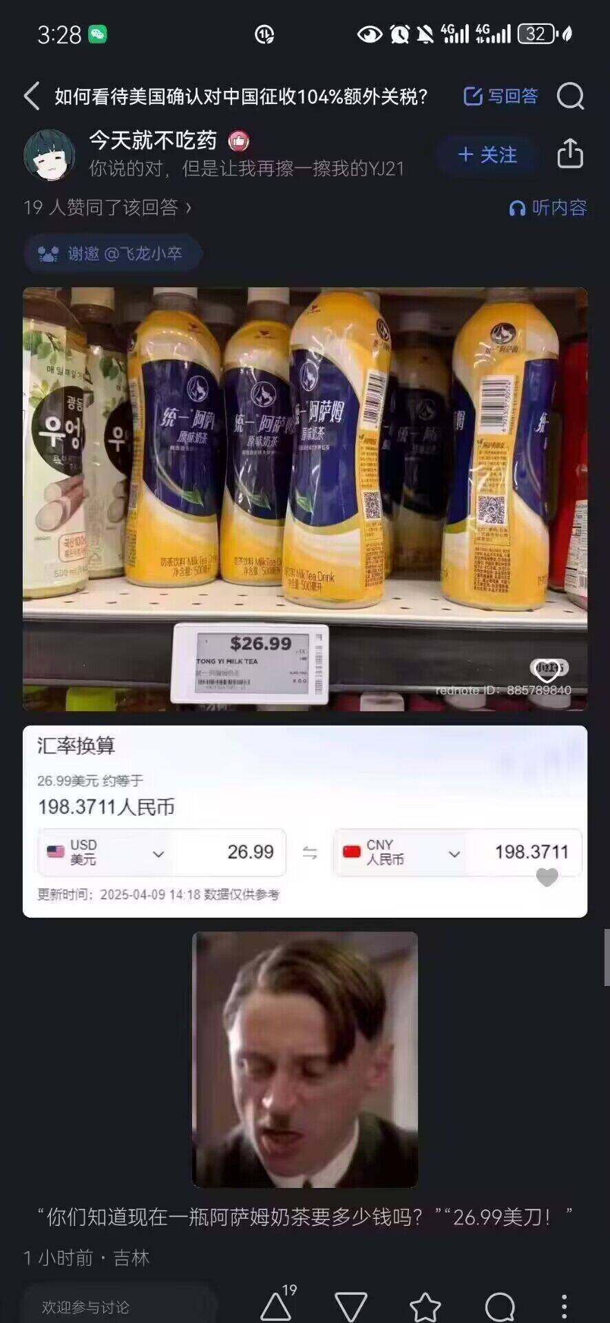 太贵了  太夸张了1