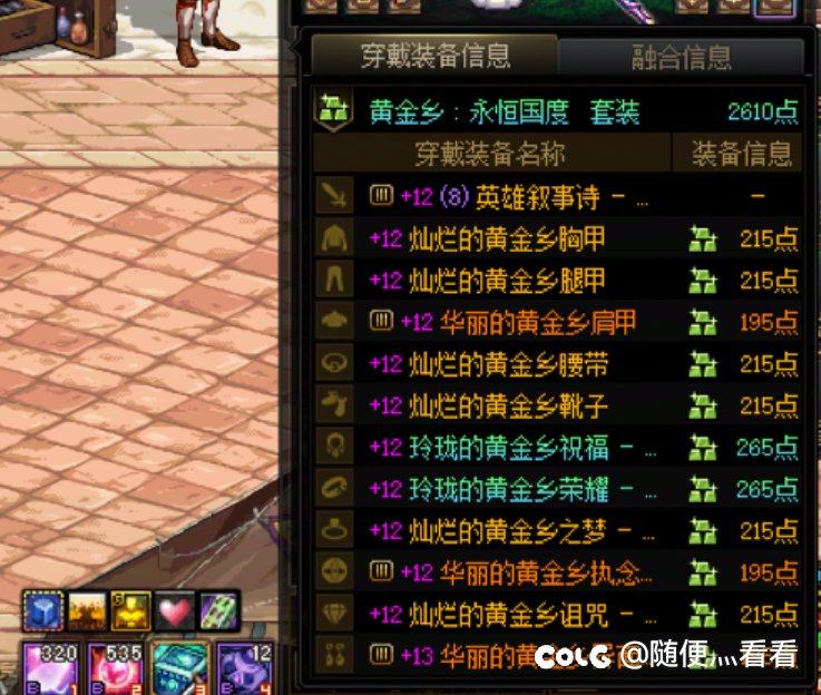 能不能究极毕业就看今天了2