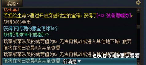 大号一共7太初，1+1就出了3，离谱1