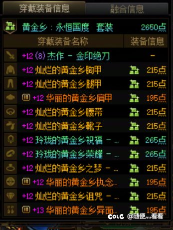大号一共7太初，1+1就出了3，离谱2