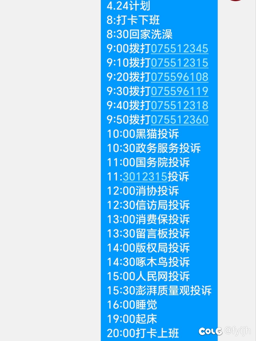 2.24计划1