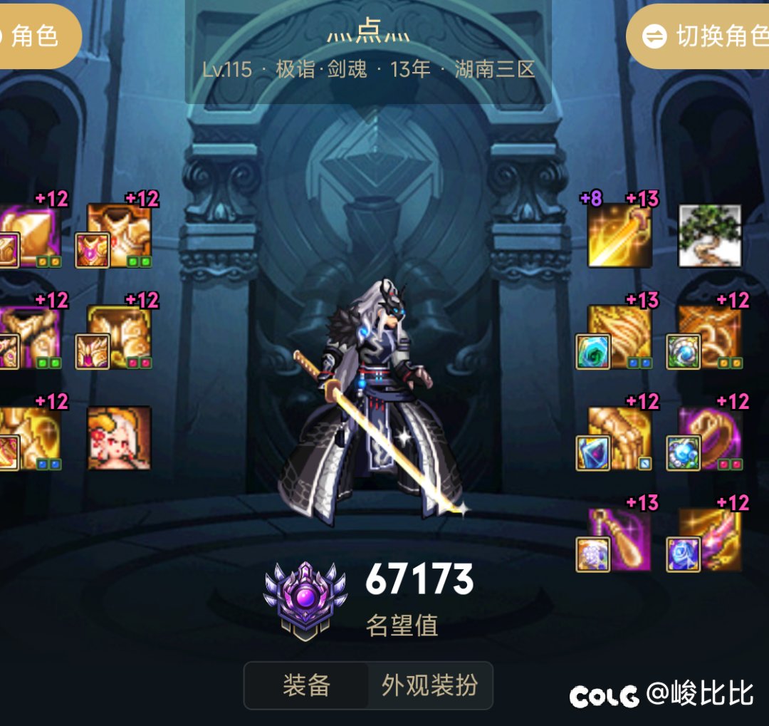 太初装备1