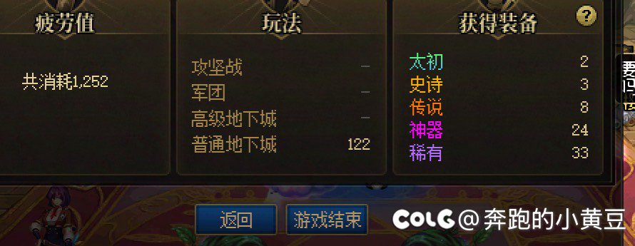 巨大提升今天真是心情愉悦啊4