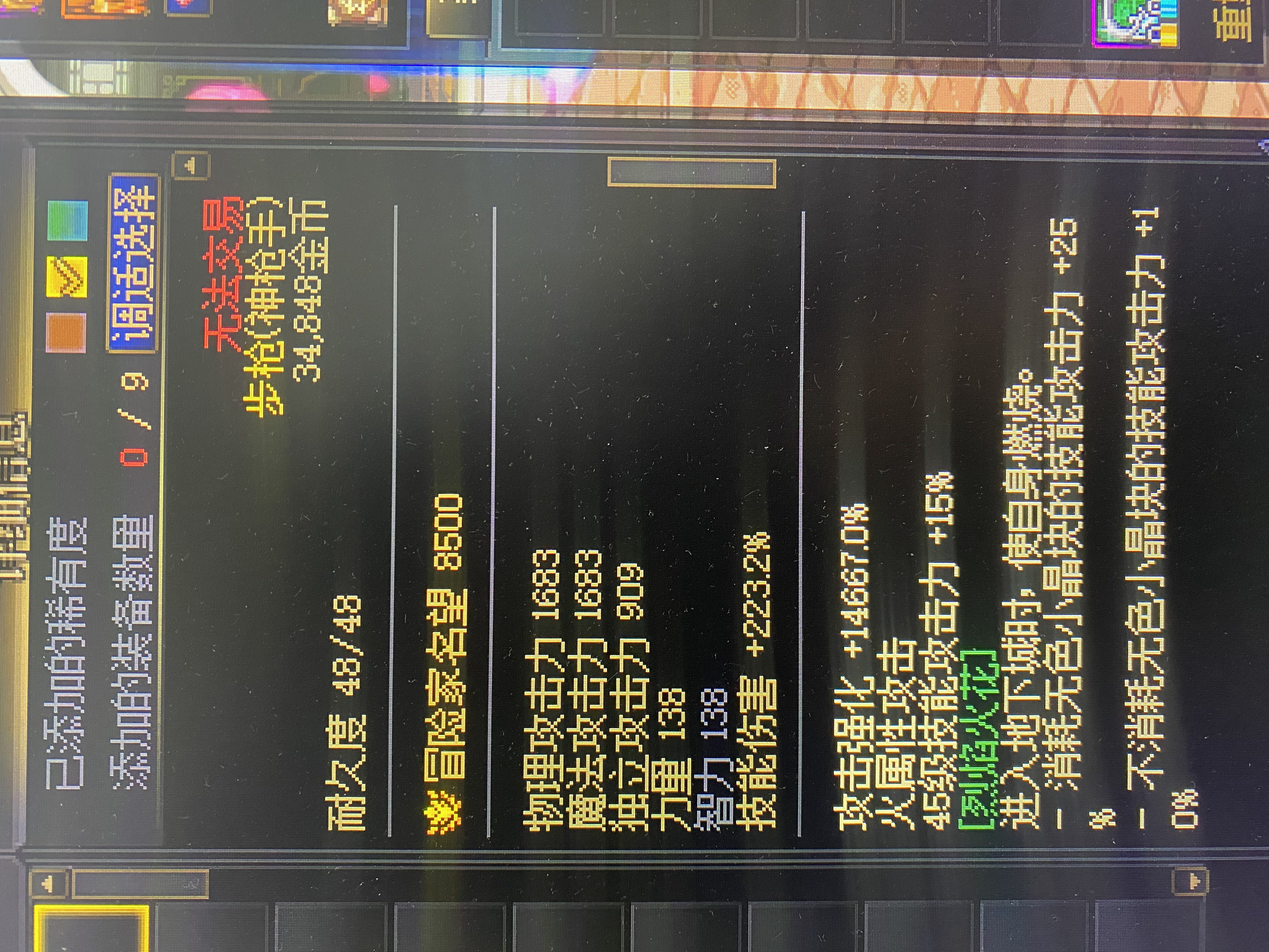女大枪史诗武器选择哪个？2