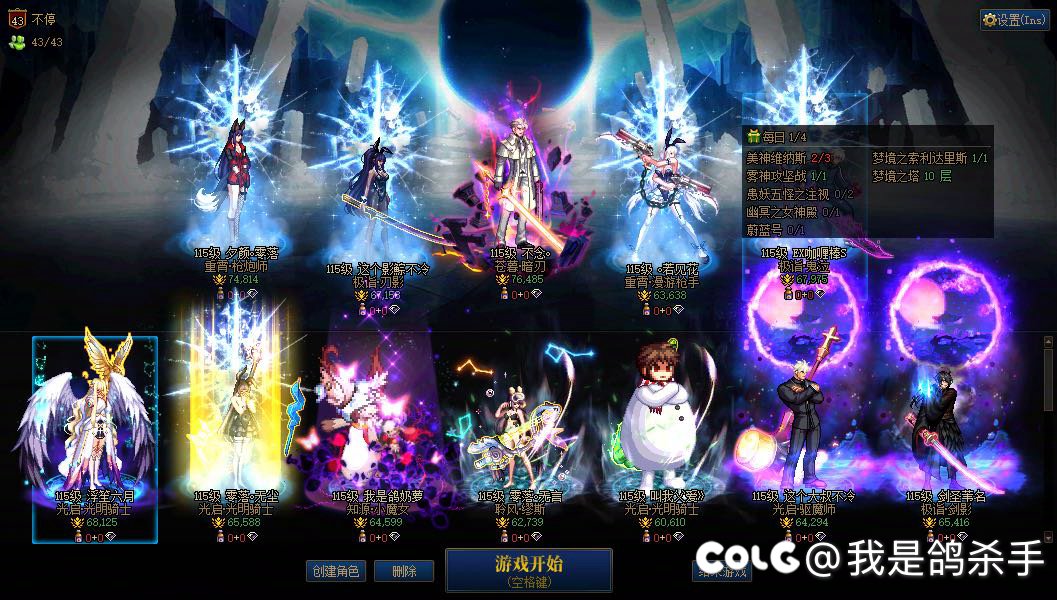 找个三a金团1