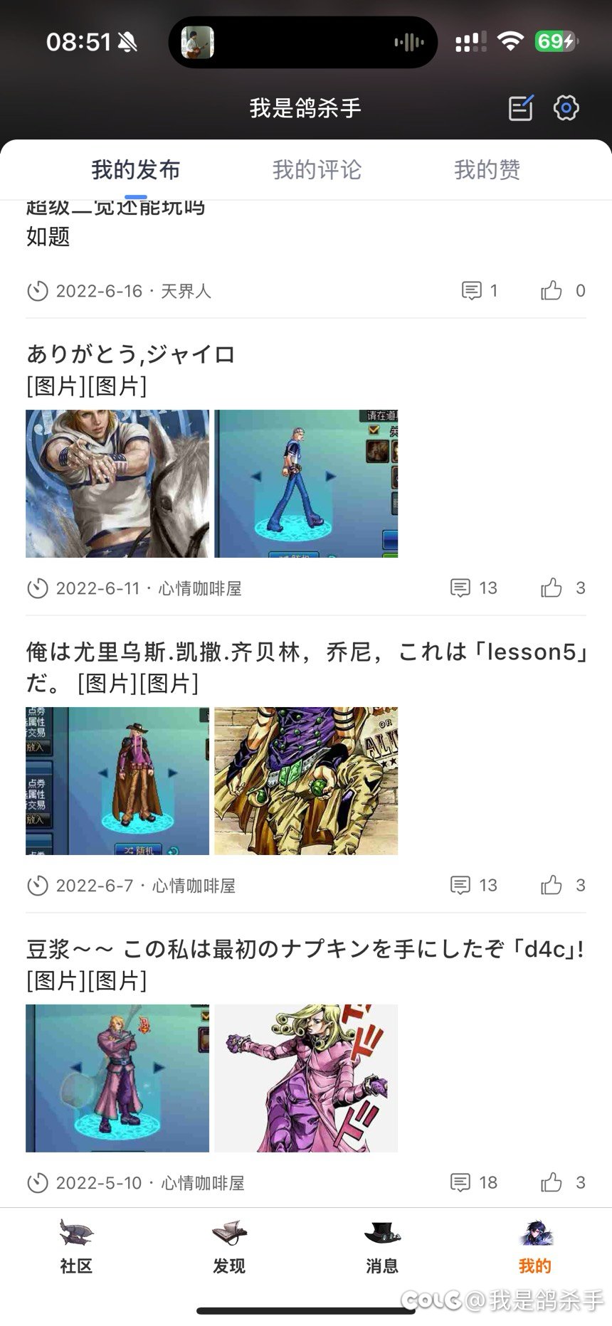 介于最近收到jo7即将动画化 来挖下自己的坟贴1