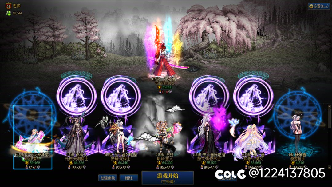 跨二找小团体打人造神1