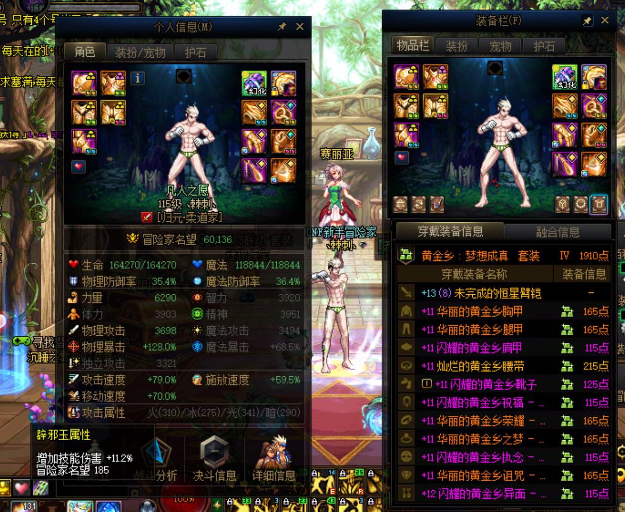 当年雾神团开放的第二天就打金的号如今却沦为老板1