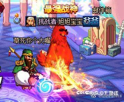 求！鬼剑士动物套小墨镜！1