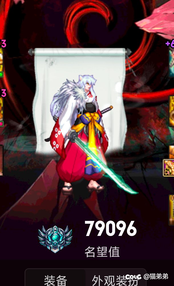 2套综合了一下1