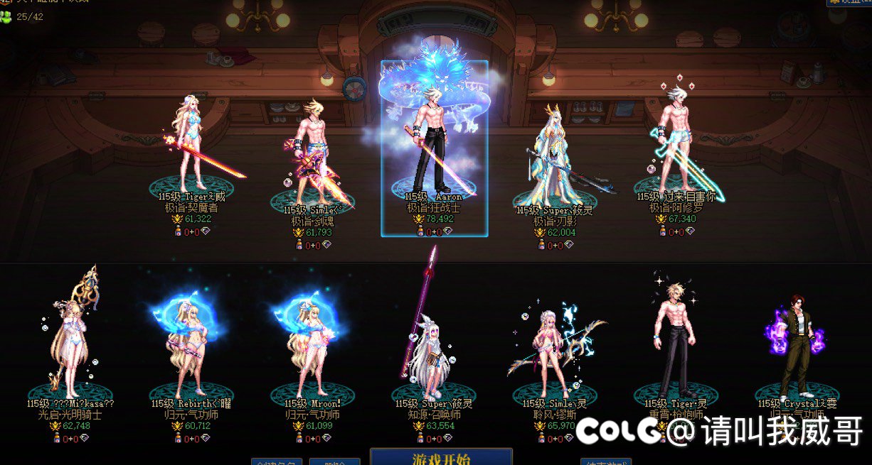 跨1人造神流水团招新！2