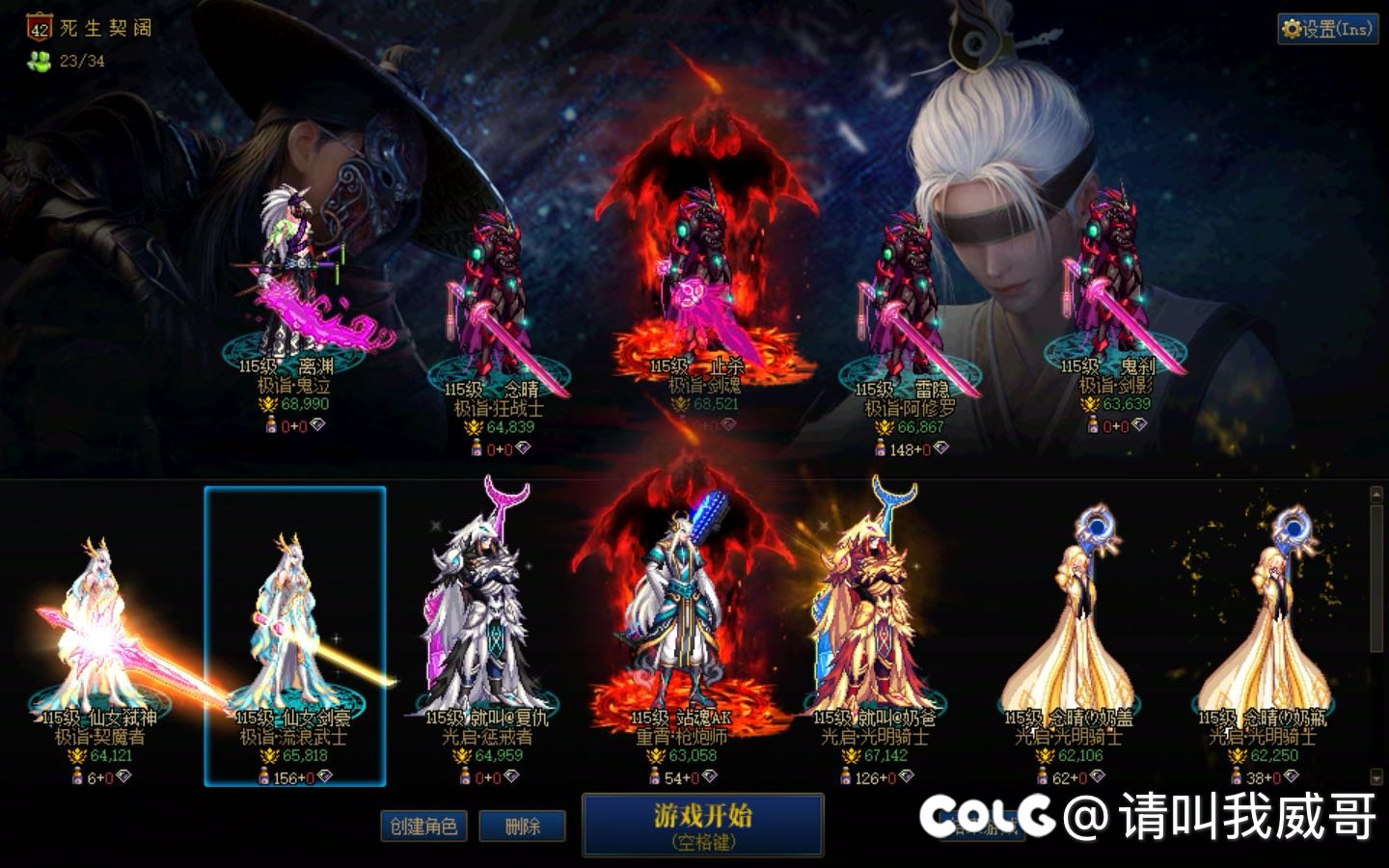 跨1人造神流水团招新！3
