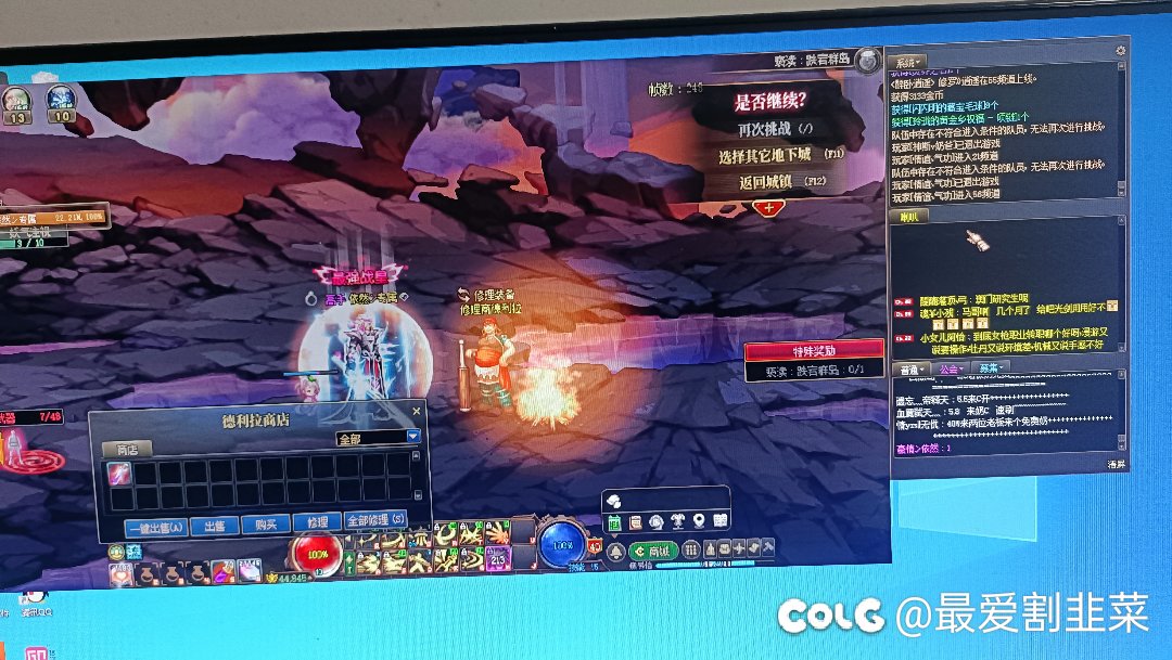 1+1真的有太初啊1