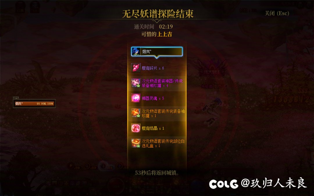 27张票出3个大结晶材料1