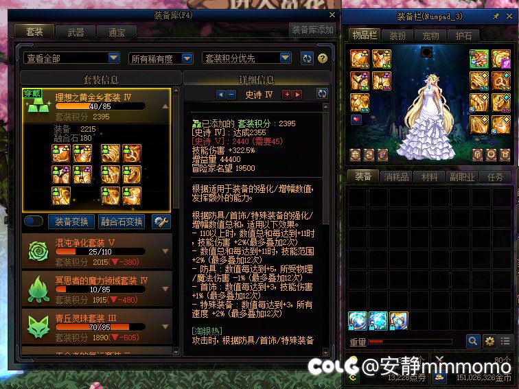 离三个月还有三天 你可千万别出太初啊1