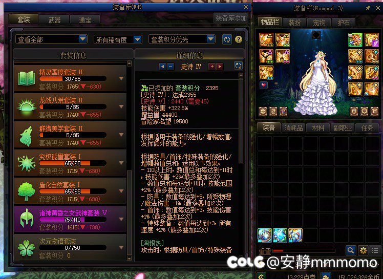 离三个月还有三天 你可千万别出太初啊2