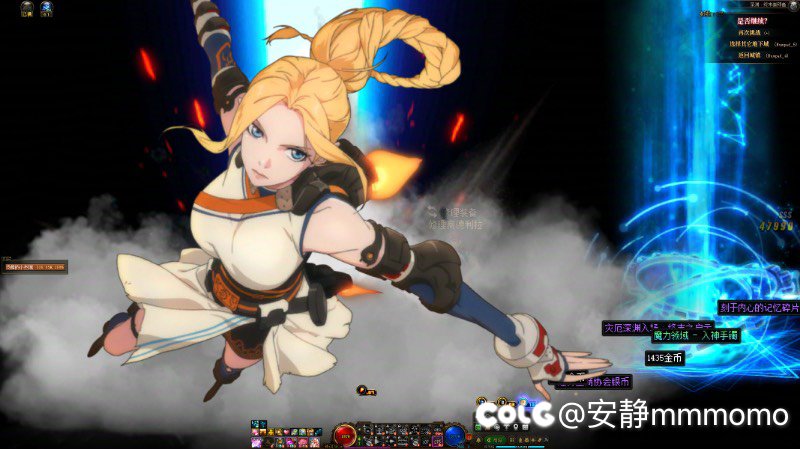 这dnf真会恶心人啊1