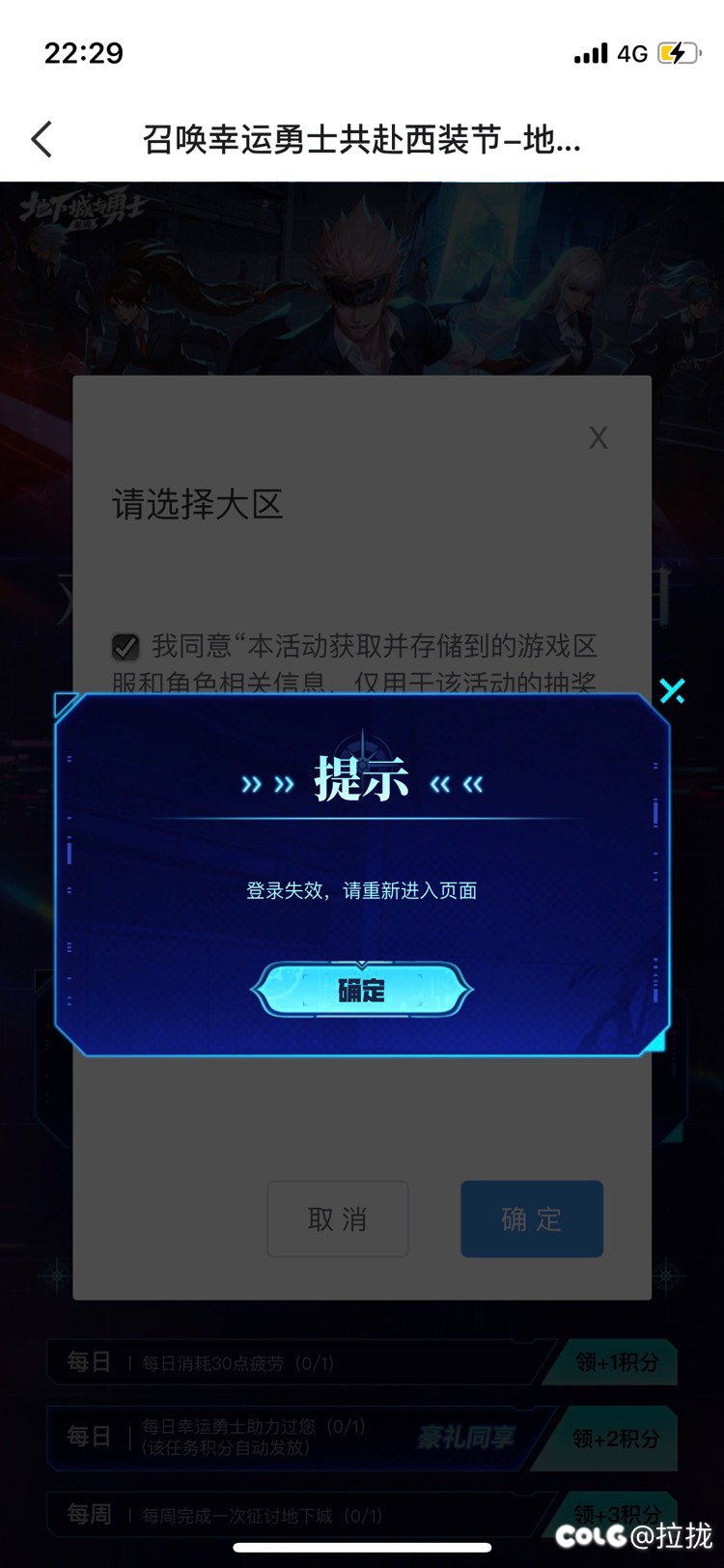 有没有一样的，怎么解决啊1
