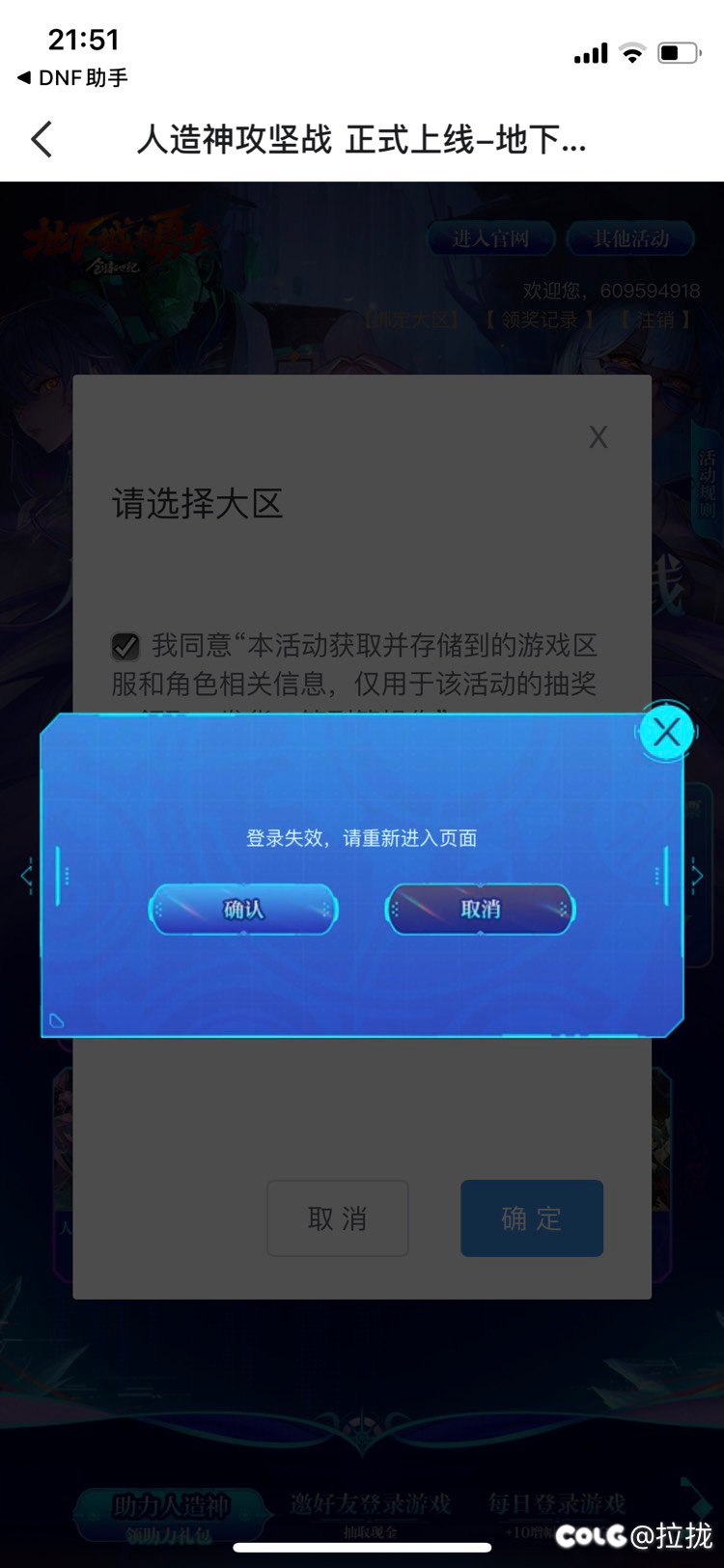 有没有一样的，怎么解决啊2