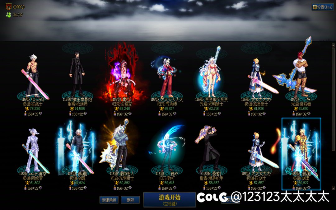 跨六  找个 7 点左右开团的   小团体1