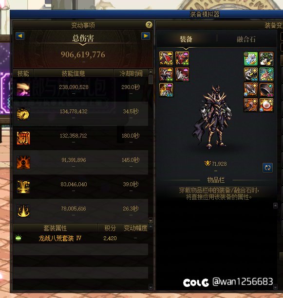 7.19，9e，可以打困难嘛？1