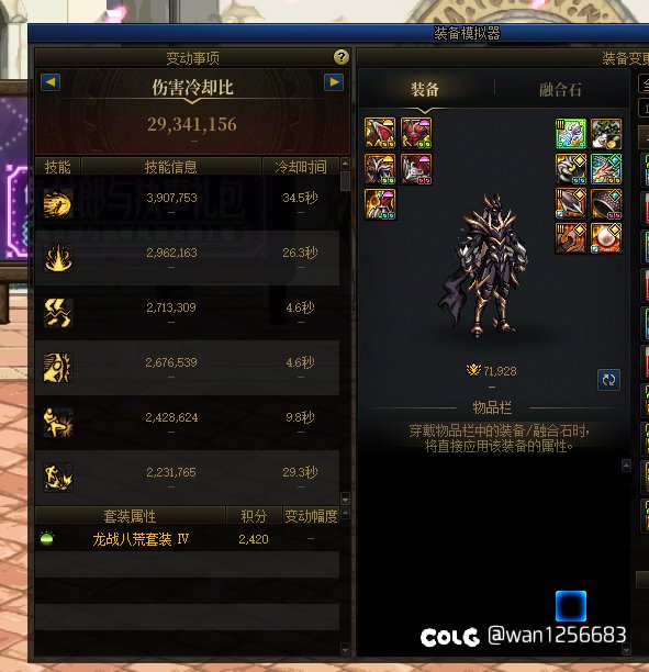 7.19，9e，可以打困难嘛？2